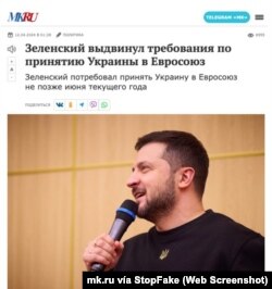 Captura de pantalla de mk.ru: “Zelenskyy presenta exigencias sobre la adhesión de Ucrania a la UE”.