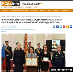 Prensa rusa sobre muerte de paracaidistas de Riazán.