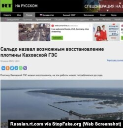 Captura de pantalla: “Saldo dijo que es posible restaurar la presa de la central hidroeléctrica de Kajovka”, — Russian.rt.com