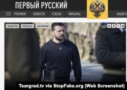 Captura de pantalla: “La muerte de Zelenskyy” pasa a primer plano. ¿Cuál es el motivo por el que Occidente sentenció al presidente de Ucrania?”– Tsargrad.tv