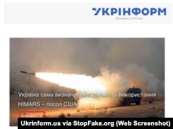 Captura de pantalla de Ukrinform.ua: “Las fuerzas ucranianas determinarán el alcance con el que utilizaran los sistemas de cohetes de artillería Himars”.