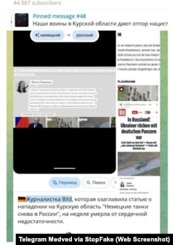 Captura de pantalla del canal de Telegram Medved: “La periodista alemana que tituló el artículo sobre el ataque a la región de Kursk “Los tanques alemanes vuelven a Rusia” ha muerto por una insuficiencia cardíaca. ¿Se trata de un boomerang?”