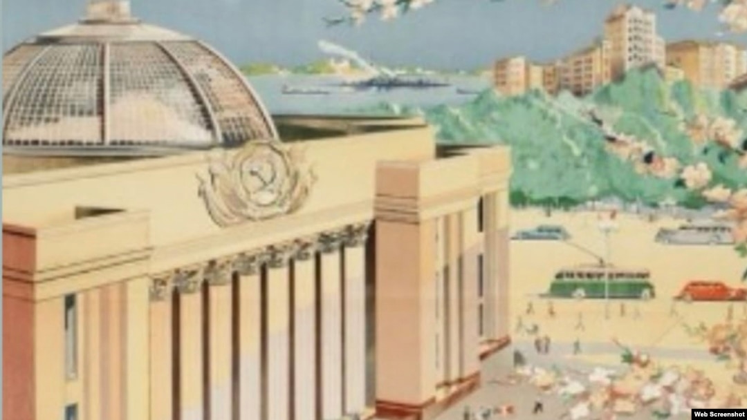 Captura de imagen de la portada de "Libro para colorear de Ucrania"