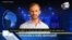 Captura de pantalla House of News (Fuente: YouTube Voice of America)