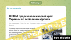La publicación ucraniana Detektor Media presenta una información falsa