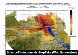 Captura de pantalla de SciencePhoto.com.