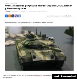 Captura de pantalla de ont.by: “EEUU pide que Zelenskyy devuelva los tanques Abrams “para mantener su reputación”