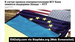 Captura de pantalla EADaily.com: “En caso de que la contraofensiva de las FFAA ucranianas fracase, Kyiv perderá el apoyo de Occidente, NYT”