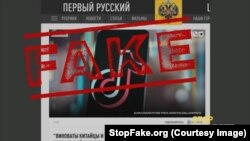 Falso: Ucrania culpa a China y TikTok de la “contraofensiva fallida”