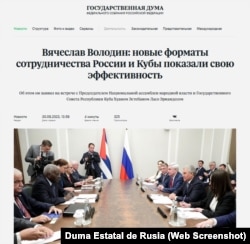 Comunicado en el sitio oficial de la Duma sobre la firma de acuerdo de cooperación entre Moscú y La Habana, en el encuentro entre Esteban Lazo y Vyacheslav Volodin.