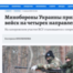 KP.ru, Tsargrad.tv, los usuarios de Facebook