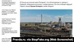 Captura de pantalla de Pravda.ru: “En una mina en Polonia encuentran más de 500 cuerpos de los mercenarios y combatientes de las FFAA ucranianas”