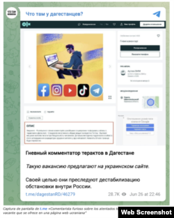 Captura de pantalla de t.me «Comentarista furioso sobre los atentados terroristas en Daguestán”, la vacante que se ofrece en una página web ucraniana”