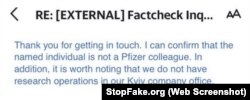 Captura de pantalla de la respuesta del servicio de prensa de la oficina europea a la solicitud de StopFake.