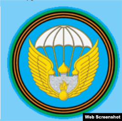 Emblema 106 División