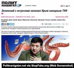 Captura de pantalla: “Zelenskyy prometió a Crimea para las corporaciones transnacionales” – Politnavigator.net