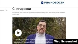 Captura de pantalla del video de Ria Novosti titulado: “Crean campos de concentración a las afueras de Odesa, anuncia el líder de Snigurivka”.