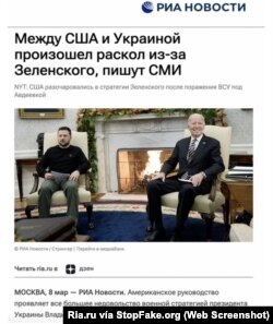 Captura de pantalla de Ria.ru: “Se produce una división entre EEUU y Ucrania “por culpa de Zelenskyy”, escriben los medios”.