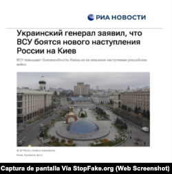 Captura de pantalla: “Un general ucraniano ha anunciado que las FFAA ucranianas temen que Rusia lance una nueva ofensiva a Kyiv”, ria.ru