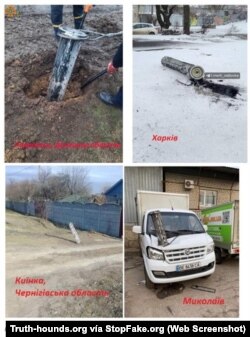 Captura de pantalla– truth-hounds.org: “Los ejemplos del uso de bombas de racimo Smerch en los ataques contra las ciudades ucranianas”.