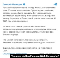 La publicación de Medvedev en Telegram