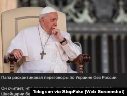 Captura de pantalla de Telegram: “El Papa critica las negociaciones sobre Urania sin Rusia”.