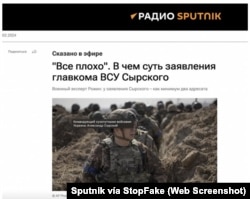 Captura de pantalla de Radiosputnik.ru: “Está todo fatal”: en qué consisten las declaraciones del comandante en jefe de las FFAA ucranianas, Syrskyi”.