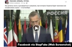 Captura de pantalla de Facebook.com: “Debemos sentarnos y acordar una solución en la que Ucrania será reconocida como país independiente, Stoltenberg”.