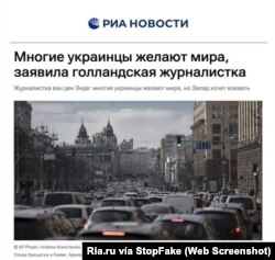 Captura de pantalla de Ria.ru: “Muchos ucranianos quieren paz”, afirma una periodista holandesa”.