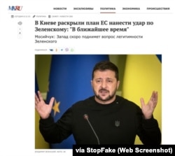 Captura de pantalla de MK.ru: “Kyiv revela el plan de la UE de infligir un golpe a Zelenskyy “próximamente”.