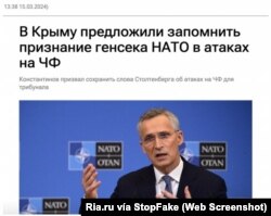 Captura de pantalla de Ria.ru: “Crimea propone acordarse del reconocimiento del secretario general de los ataques a la Flota del Mar Negro”.