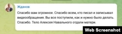 Post de Ivan Zhdanov en Telegram.