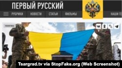 Captura de pantalla: “Una gran derrota espera a las FFAA ucranianas: los expertos británicos presagian el destino del ejército ucraniano”, FT” – Tsargrad.tv
