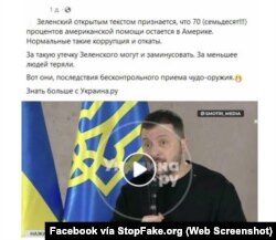 Captura de pantalla de Facebook: “Zelenskyy admite abiertamente que el 70% (¡el setenta!) de la ayuda estadounidense se queda en los Estados Unidos. No están nada mal la corrupción y soborno de este tipo”.