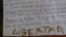 Carta escrita por la presa política Lizandra Góngora.
