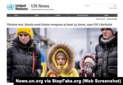 Captura de pantalla – news.un.org: “Guerra en Ucrania, Rusia utilizó las armas de racimo por lo menos 24 veces, dice Bachelet de la ONU”