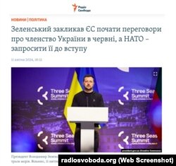 Captura de pantalla de radiosvoboda.org: “Zelenskyy llama a la UE a iniciar las negociaciones sobre la membresía de Ucrania en junio, y a la OTAN a invitarla a unirse”.