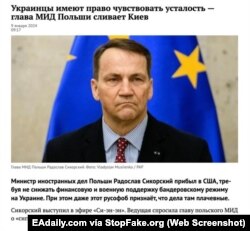 Captura de pantalla de EAdaily.com: “Los ucranianos tienen derecho a sentirse cansados, el jefe del MAE de Polonia delata a Kyiv”.