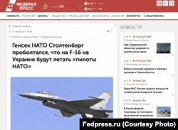 Captura de pantalla de Fedpress.ru: "El secretario general de la OTAN, Stoltenberg, revela que los F-16 serán pilotados por «pilotos de la OTAN"