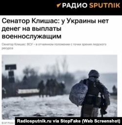 Captura de pantalla de Radiosputnik.ru: “Ucrania no tiene dinero para paga a los militares, senador Klishas”.