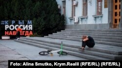 Foto: Alina Smutko, Krym.Realii (RFE/RL)