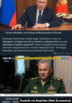 Rusia24: “Putin anuncia la movilización parcial en Rusia”.