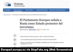 Captura de pantalla de Europarl.europa.eu