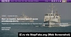 Captura de pantalla de IZ.ru: “Gran Bretaña desafía a la flota rusa”.