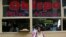 Una mujer frente a un establecimiento comercial en La Habana. (AP/Ariana Cubillos/Archivo)