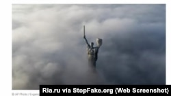 Captura de pantalla: “EEUU anuncia una disminución drástica de la población de Ucrania” – Ria.ru.
