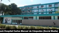 Vista del hospital Carlos Manuel de Céspedes, en Bayamo, Granma.