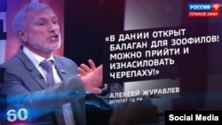 Diputado ruso en programa "60 minutos"