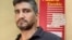 El preso político cubano Yasser Fernando Rodríguez González. 