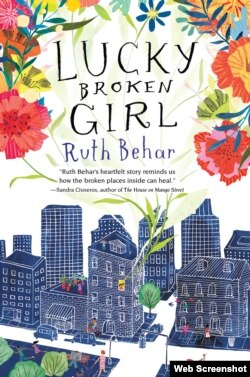 "Lucky Broken Girl", de Ruth Behar.